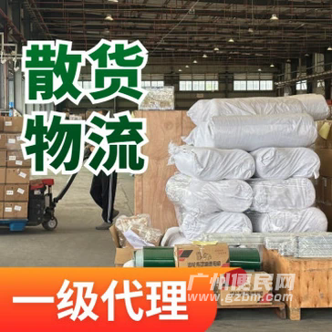 东莞到新加坡、马来西亚物流公司